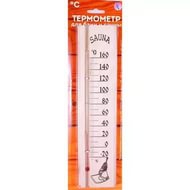 Термометр для бани и сауны ТСС-2 Ф