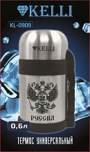 Термос KELLI KL-0909 Термос KELLI KL-0909