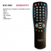 Пульт управления для Horizont RM-308C+ universal Huayu 