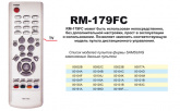 Пульт управления для SAMSUNG RM-179FC-1 universal Huayu 