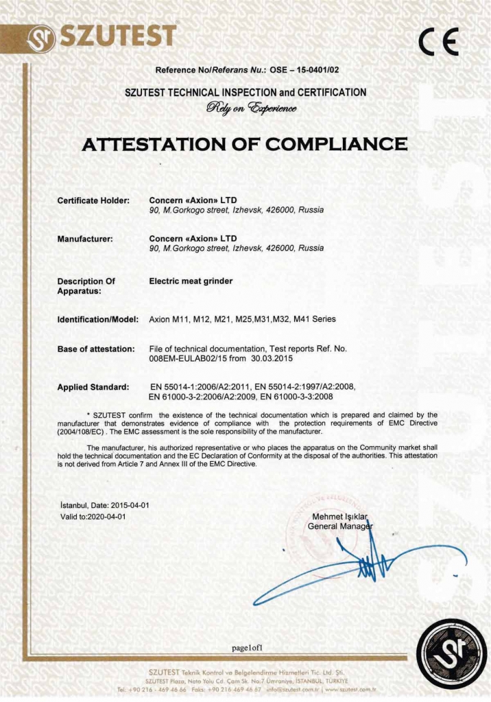 Сертификат-СЕ-light1.jpg