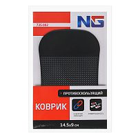 Коврик на панель авто NG (735-002) противоскользящий,14,5x9см, клейкая основа, силикон