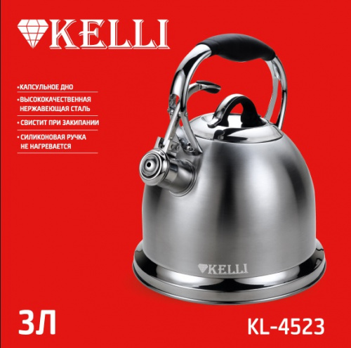 Чайник KELLI KL-4523