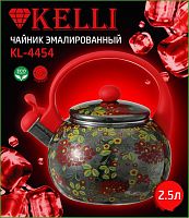 Чайник KELLI KL-4454