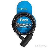 Замок велосипедный PARK 80см, 8мм /288157