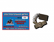 Щетки №414 Rezer, к ЭП Парма-М в сборе 8*16*25 (2 шт/блистер)