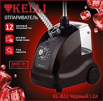 Отпариватель KELLI КL-822 черный