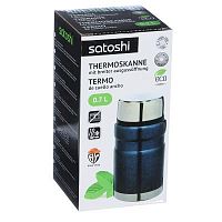 Термос SATOSHI Торнадо 0,7л (841-766) 