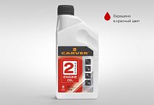 Масло CARVER 0,946 л. (2-т. минеральн. Красное, API TC уп. 12шт) 01.021.00002