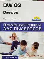 Пылесборник Чистый Дом DW03 (5) Стандарт Filtero (05340)