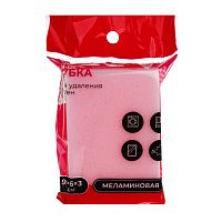 Губка меламиновая VETTA, 9х6х3см, розовая  /441-107 