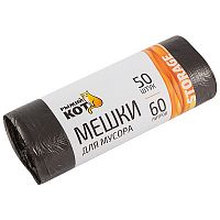 Мешки для мусора "РЫЖИЙ КОТ" 60л*50 шт 6мкм ПНД, черные, Рыжий Кот 003928