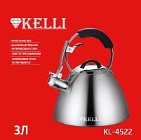Чайник KELLI KL-4522