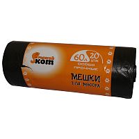 Мешки для мусора "РЫЖИЙ КОТ" 60л*20 шт 18мкм особо прочные ПНД 310108
