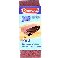Лента шлиф. 75*457мм Р 60 (3 шт.) "ДИОЛД" /90046002