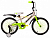 Велосипед 16" Байкал ЛЮКС А1603 с боков.колесом (Зеленый)
