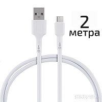 Кабель USB /Type-C 2м Energy ET-31 белый /104118