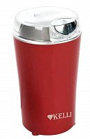 Кофемолка KELLI KL-5137 красный