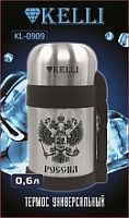 Термос KELLI KL-0909