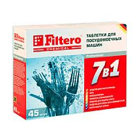Таблетки для ПММ 7в1 FILTERO в уп 45шт (702)