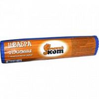 Насадка д/швабры отжимная MopP-H, размер 27см /310319