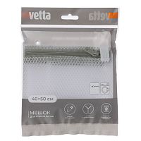 Мешок для стирки белья VETTA (452-055) на замке, полиэстер, 40х50см