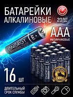 Элемент питания Energy R03/16S (AAА) /104977