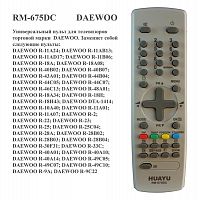 Пульт управления для DAEWOO RM-675DC universal Huayu /HRM392