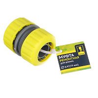 Муфта ремонтная INBLOOM для шланга d3/4" (160-026)