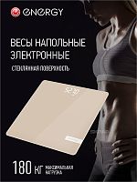 Весы ENERGY EN-421 бежевый /110019