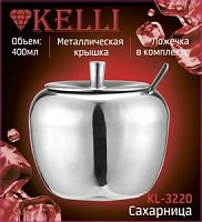 Сахарница KELLI KL-3220
