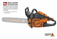 Бензопила CARVER RSG 365M валочная (Magnesium; +цепь/шина18"Profi +поддон для хранения)/01.024.00041