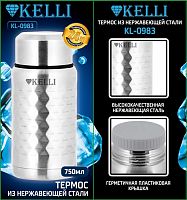 Термос KELLI KL-0983