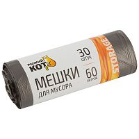 Мешки для мусора "РЫЖИЙ КОТ" 60л*30 шт 6мкм ПНД /003929