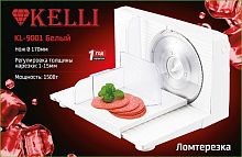 Ломтерезка KELLI KL-9001 белый