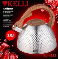 Чайник KELLI KL-4532