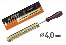 Обойма напильника REZER 4,0 RFG 70504 (4/100шт/уп) 03.009.00008