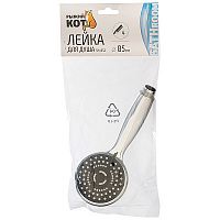 Лейка душевая Рыжий кот SH-852 , 85 мм (четыре режима) /105686