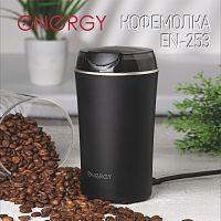 Кофемолка ENERGY EN-253