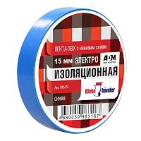 Изолента ПВХ Klebebander 15мм х 10м синяя арт.ТIK555Т 8шт в упак /3487