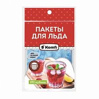Пакеты для льда Komfi 192 кубика в полипропилене, самозатяг.COOL65  /26902