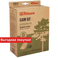 Пылесборник Filtero SAM 02 (10+фильтр) ECOLine XL, бумажные (05846)