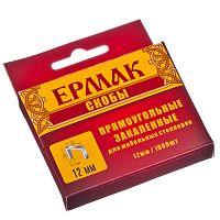 Скоба 12мм для мебельного степлера ЕРМАК (11,3*0,7мм) (648-036)
