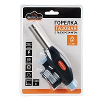 Горелка газовая ЕРМАК ЧИНГИСХАН (116-022)