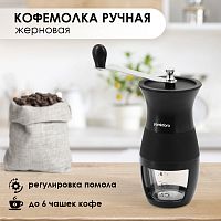Кофемолка ручная Pomidoro P185600 Assistenza /жернового типа