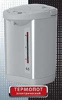 термопот MAXTRONIC MAX-CR-13