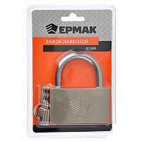 Замок ЕРМАК (468-029)