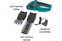 Кусторез Pioneer BHT-080V20-01 беспроводной