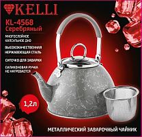 Чайник KELLI KL-4568