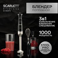 Блендер SCARLETT SC-HB42F73 /464361